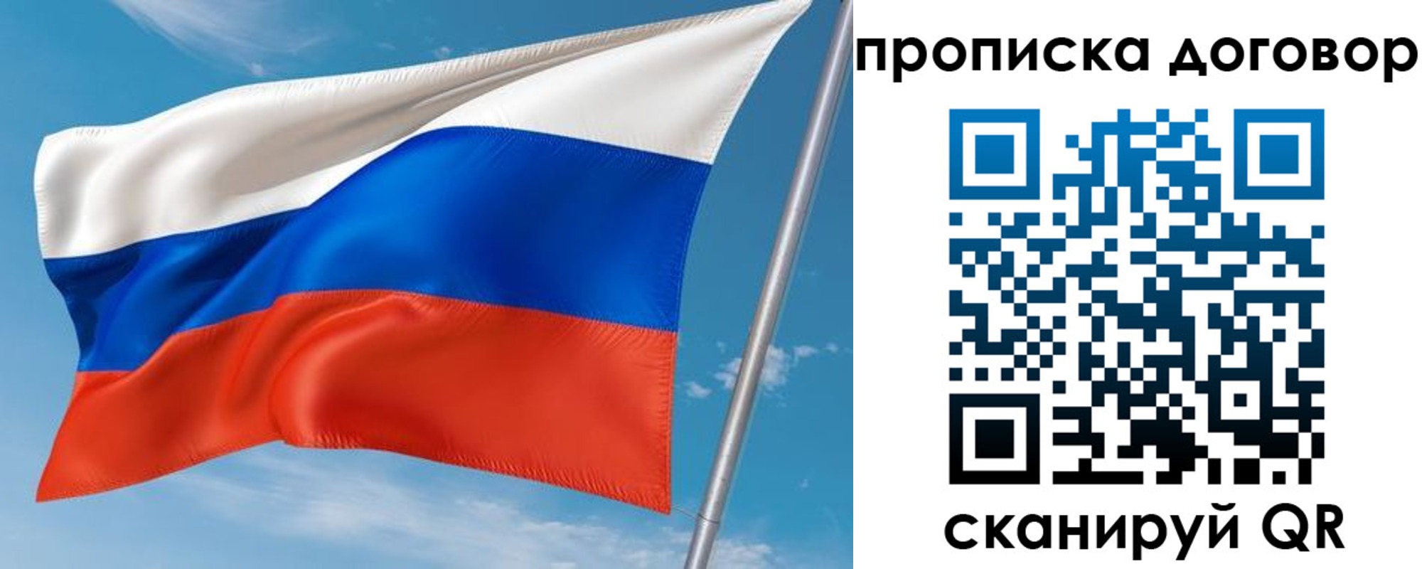 регистрация для школы в Чечне