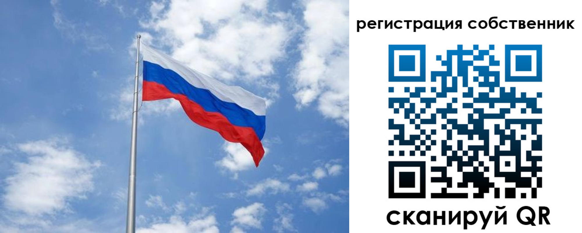 прописка для школы в Чечне