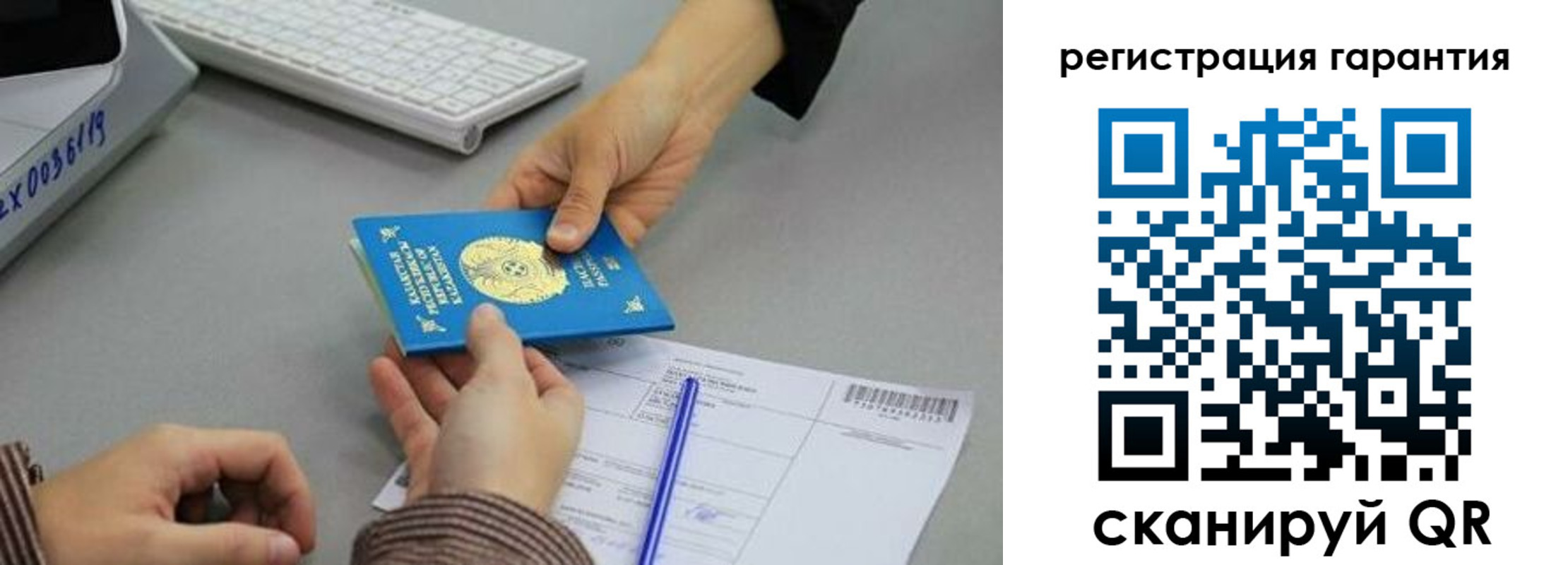 временная прописка в Чечне